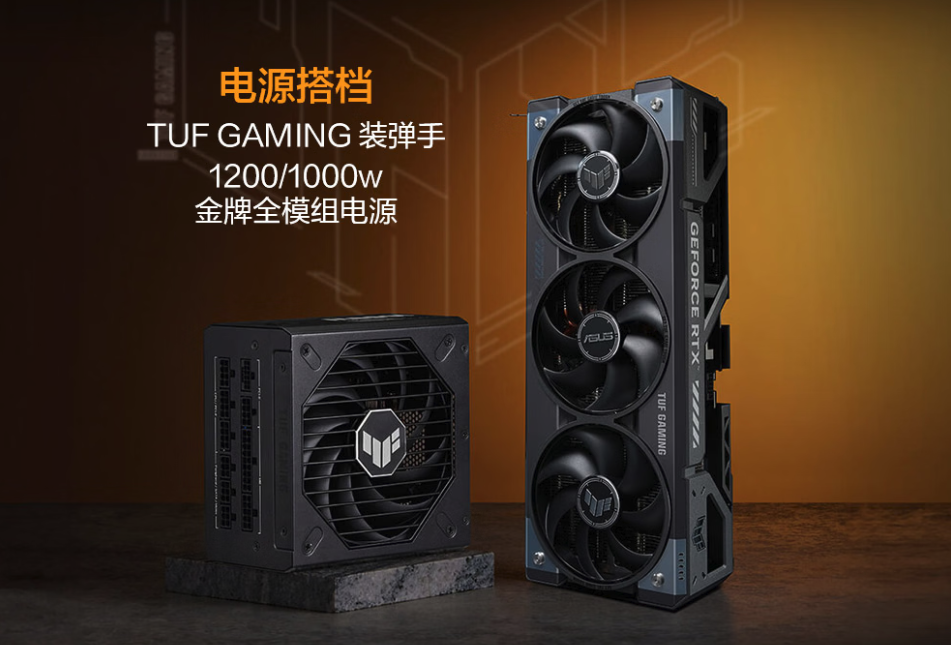 华硕TUF GAMING RTX 5090 D v2超频版显卡上市 19999元